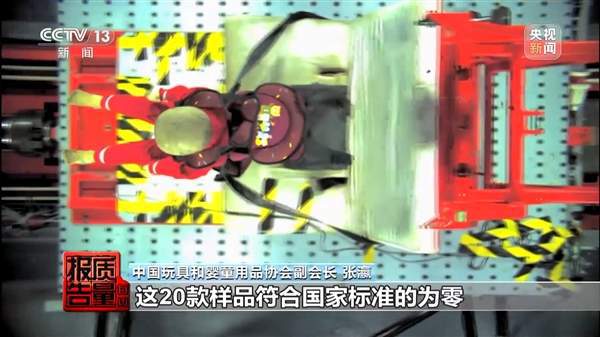 小米汽車工廠登上《新聞聯播》引關注，央視同日曝光網紅車載兒童坐墊安全隱患